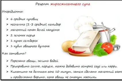 Що робити щоб схуднути швидко в домашніх умовах народними засобами (що робити щоб схуднути швидко в домашніх умовах народними засобами) Що робити щоб схуднути швидко в домашніх умовах народними засобами