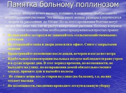Сверблять очі і нежить що це таке, алергічний, риніт, кашель, краплі, як лікувати, ніж, спрей (сверблять) Сверблять очі і нежить що це таке, алергічний, риніт, кашель, краплі, як лікувати, ніж, спрей