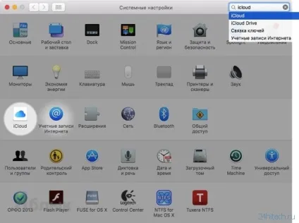 Що буде, якщо вийти з icloud на iphone, ipad і mac, хайтек агрегатор (icloud) Що буде, якщо вийти з icloud на iphone, ipad і mac, хайтек агрегатор
