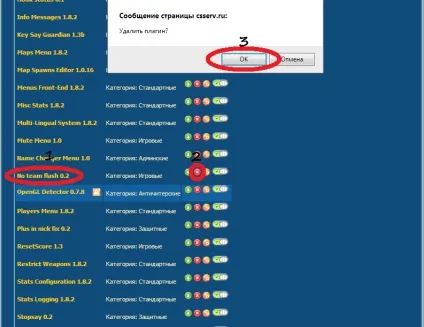 Що робити якщо падає сервер
