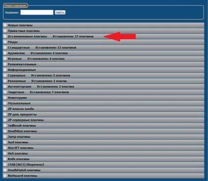 Що робити якщо падає сервер