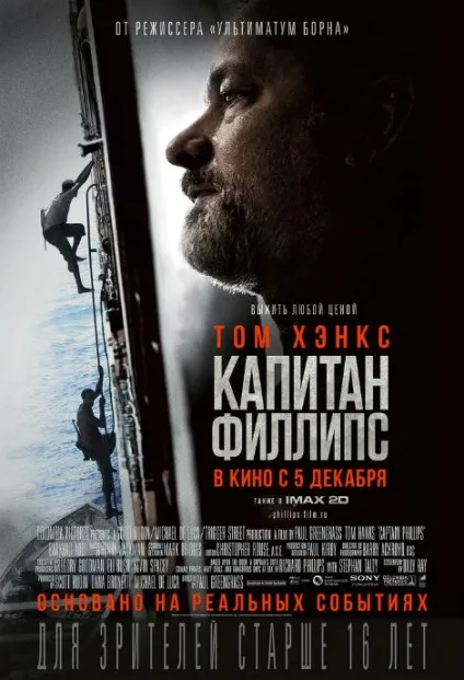 Що подивитися в грудні 2013 роки (2013) Що подивитися в грудні 2013 року