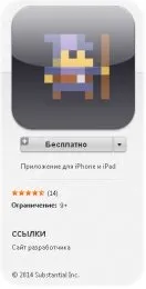 Створено обліковий запис apple id через itunes без карти (як зареєструвати apple id без кредитної картки) Створено обліковий запис apple id через itunes без карти