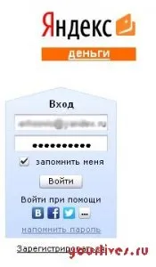 Що таке яндекс гроші і як користуватися (яндекс гроші інструкція) Що таке яндекс гроші і як користуватися