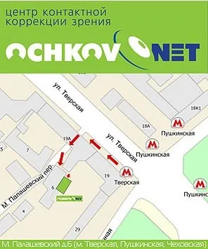 Що значить двотижневі контактні лінзи (що означає двотижневі контактні лінзи) Що значить двотижневі контактні лінзи