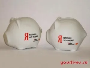 Що таке яндекс гроші і як користуватися (+ як користуватися гаманцем яндекс гроші) Що таке яндекс гроші і як користуватися