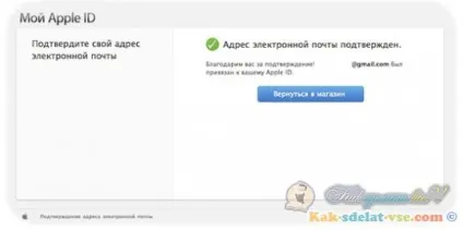 Створено обліковий запис apple id через itunes без карти (створення apple id без карти) Створено обліковий запис apple id через itunes без карти