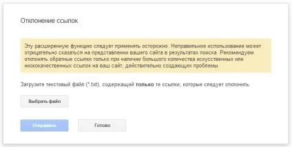 Що таке google disavow links tool як працює інструмент для відхилення посилань - seo блог pingo (seo) Що таке google disavow links tool як працює інструмент для відхилення посилань - seo блог pingo