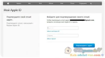 Створено обліковий запис apple id через itunes без карти (apple) Створено обліковий запис apple id через itunes без карти