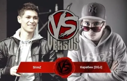 Що таке versus