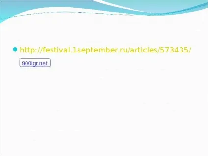 Що таке звук презентація, доповідь, проект (скачати презентацію) Що таке звук презентація, доповідь, проект