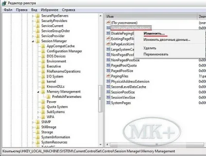 Що таке файл підкачки і як правильно його налаштувати в windows (причини зниження продуктивності) Що таке файл підкачки і як правильно його налаштувати в windows
