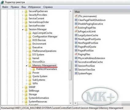 Що таке файл підкачки і як правильно його налаштувати в windows (підкачки) Що таке файл підкачки і як правильно його налаштувати в windows