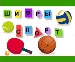 Дитячі ігри, вчимо літери, вчимося Новомосковскть, Новомосковський по складах, рахунок до 10