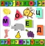 Дитячі ігри, вчимо літери, вчимося Новомосковскть, Новомосковський по складах, рахунок до 10