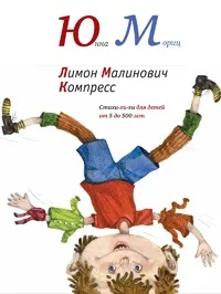 Дитячі вірші про океани - сайт для мам малюків (дитячі веселі вірші) Дитячі вірші про океани - сайт для мам малюків