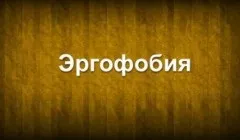 Для чого людина їде з міста на дачу