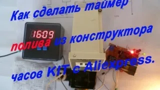 Робимо своїми руками електронний годинник з будильником на базі kit набору з aliexpress, зроби сам (годинник) Робимо своїми руками електронний годинник з будильником на базі kit набору з aliexpress, зроби сам