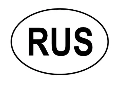Для чого потрібні і чи потрібні наклейки rus, kz і інші (довжина осей еліпса) Для чого потрібні і чи потрібні наклейки rus, kz і інші