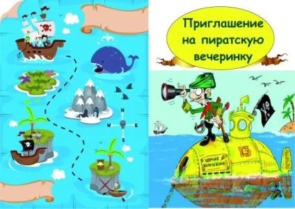 Робимо піратські запрошення на піратську вечірку, http (піратську) Робимо піратські запрошення на піратську вечірку, http