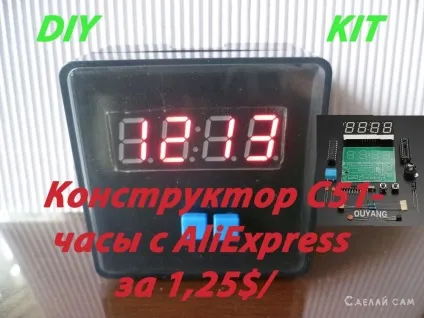 Робимо своїми руками електронний годинник з будильником на базі kit набору з aliexpress, зроби сам (aliexpress) Робимо своїми руками електронний годинник з будильником на базі kit набору з aliexpress, зроби сам