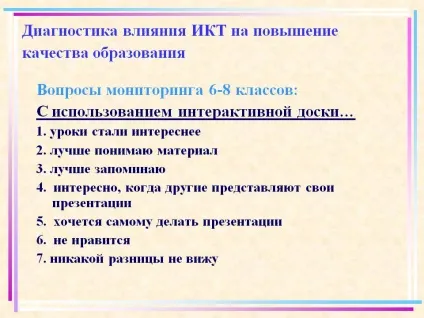Діагностика впливу ікт на підвищення якості освіти - презентація 5835-16 (освіти) Діагностика впливу ікт на підвищення якості освіти - презентація 5835-16