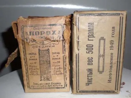 Димний порох - зброя (зброя) Димний порох - оружие