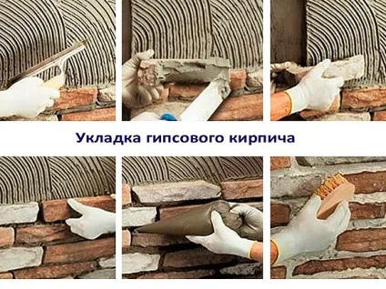 Декоративний гіпсовий камінь для внутрішньої обробки приклади, виготовлення своїми руками (камінь) Декоративний гіпсовий камінь для внутрішньої обробки приклади, виготовлення своїми руками