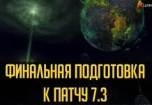 Давня мана - як отримати і на що витратити (wow легіон) (65-75 порцій Стародавньої) Давня мана - як отримати і на що витратити (wow легіон)