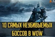 Давня мана - як отримати і на що витратити (wow легіон) (давня) Давня мана - як отримати і на що витратити (wow легіон)