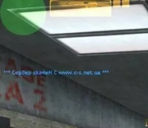 Eam_ -_
