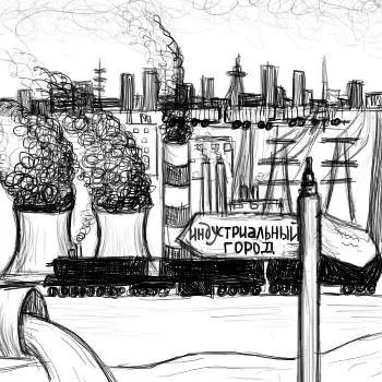 Додаткове читання індустріальне місто - місто на екрані - medium (індустріальний) Додаткове читання індустріальне місто - місто на екрані - medium