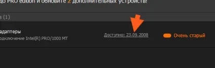 Driver booster що це за програма і чи потрібна вона