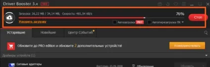 Driver booster що це за програма і чи потрібна вона