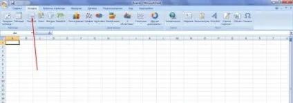 Додати зображення в таблицю excel