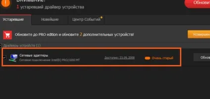 Driver booster що це за програма і чи потрібна вона