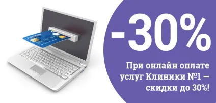 Ефективне схуднення в клініці по боротьбі із зайвою вагою №1, Харків, Ізмайловський 2, тел (ожиріння) Ефективне схуднення в клініці по боротьбі із зайвою вагою №1, Харків, Ізмайловський 2, тел