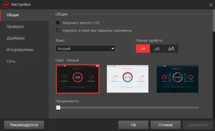 Driver booster що це за програма і чи потрібна вона
