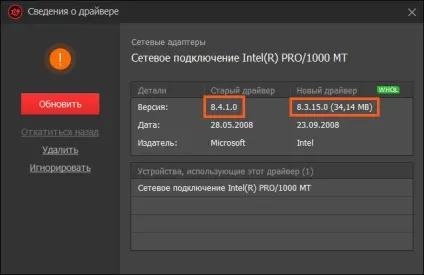 Driver booster що це за програма і чи потрібна вона