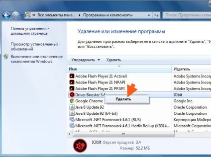 Driver booster що це за програма і чи потрібна вона