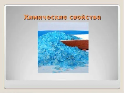 Доповідь по темі хімія солі властивості солей