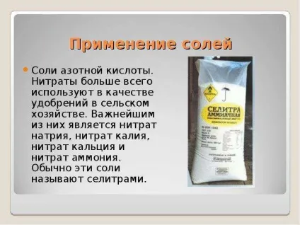 Доповідь по темі хімія солі властивості солей