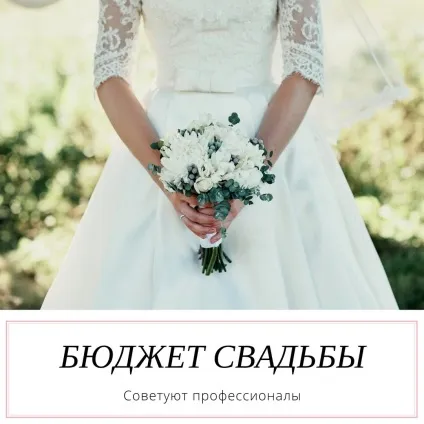 Будиночок в селі весілля игоря і махай