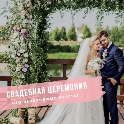 Будиночок в селі весілля игоря і махай