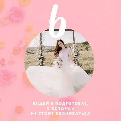 Будиночок в селі весілля игоря і махай