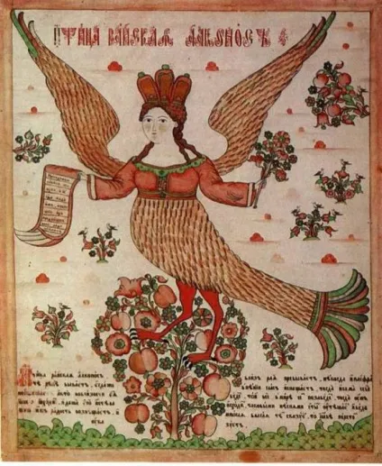 Стародавні міфи руси