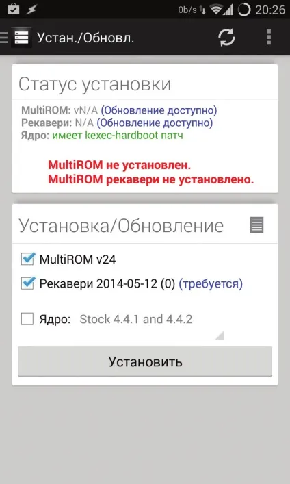 Подвійна прошивка андроїд