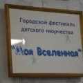 Фотозвіт конкурсу дитячих малюнків «космічні фантазії», присвяченого міжнародному дню (гри для дошкільнят) Фотозвіт конкурсу дитячих малюнків «космічні фантазії», присвяченого міжнародному дню