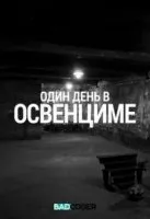 фільми дискавері
