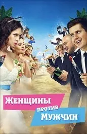 Фільм 100 мільйонів євро (2011) опис, зміст, цікаві факти і багато іншого про фільм (фільм) Фільм 100 мільйонів євро (2011) опис, зміст, цікаві факти і багато іншого про фільм